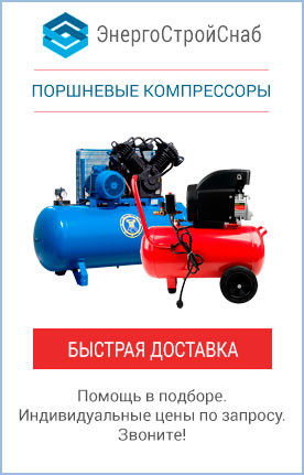 Поршневые компрессоры