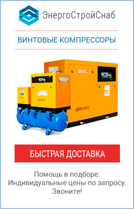 Винтовые компрессры