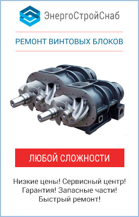 Ремонт винтовых блоков